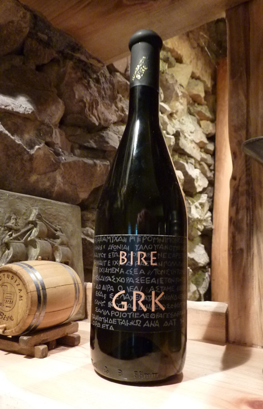 Croatian Wine