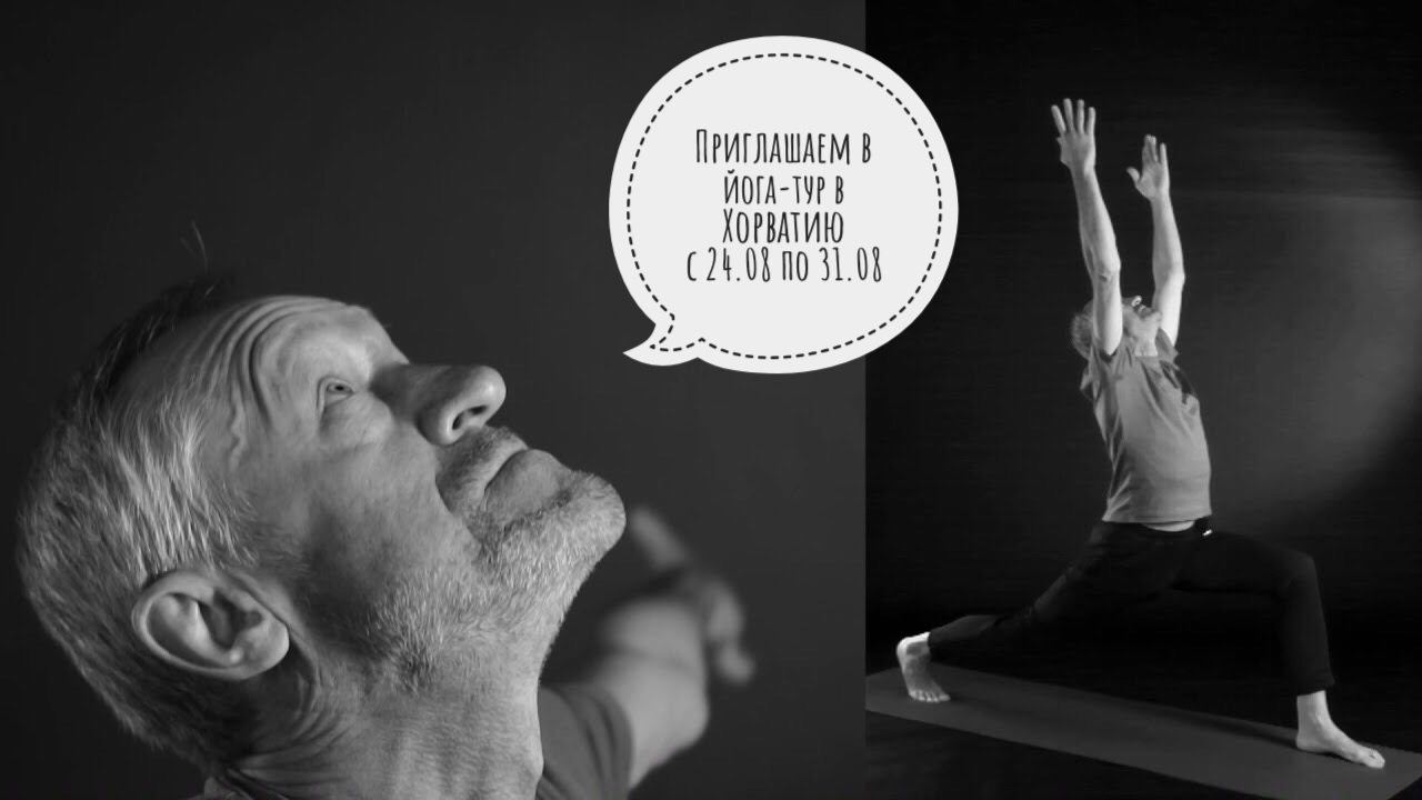 Valanta-yoga-trip-01
