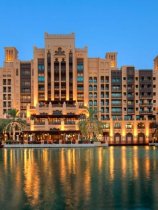 Mina A'Salam - Madinat Jumeirah (1)