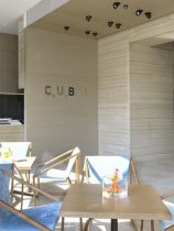 Cubo (3)