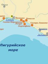 Лигурийское побережье (1)